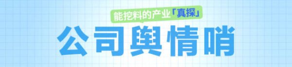 八戒策略 防晒衣是黑科技还是智商税？｜ 聚焦夏日“刺客”