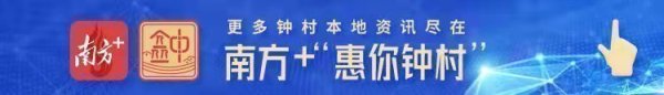 鸿运配资 为城市美容师筑牢防暑“安全网” —钟村街环卫系统急救知识培训讲座