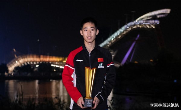 鑫策略 恭喜! 国乒又一15岁新星崛起夺冠, 10后看齐王楚钦林诗栋
